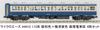 MicroAce N Gauge 113 Series Hanwa and Yokosuka Makuhari Model A4412 Colors, Depot, 4-Car Set, Train,