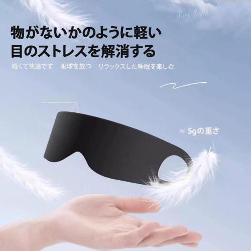 Wulsalio Eye Mask, Restful Sleep, One-Piece Draping, Stylish, Light-Blocking, Comfortable Sleep Aid, Blindfold, No Pressure, All Seasons, Skin-Friendl