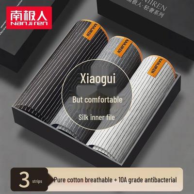 Men's Premium 10A Antibacterial Pure Cotton Boxer Briefs