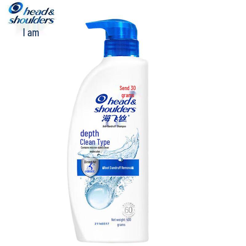 Head & Shoulders Anti-Dandruff Deep Clean Shampoo