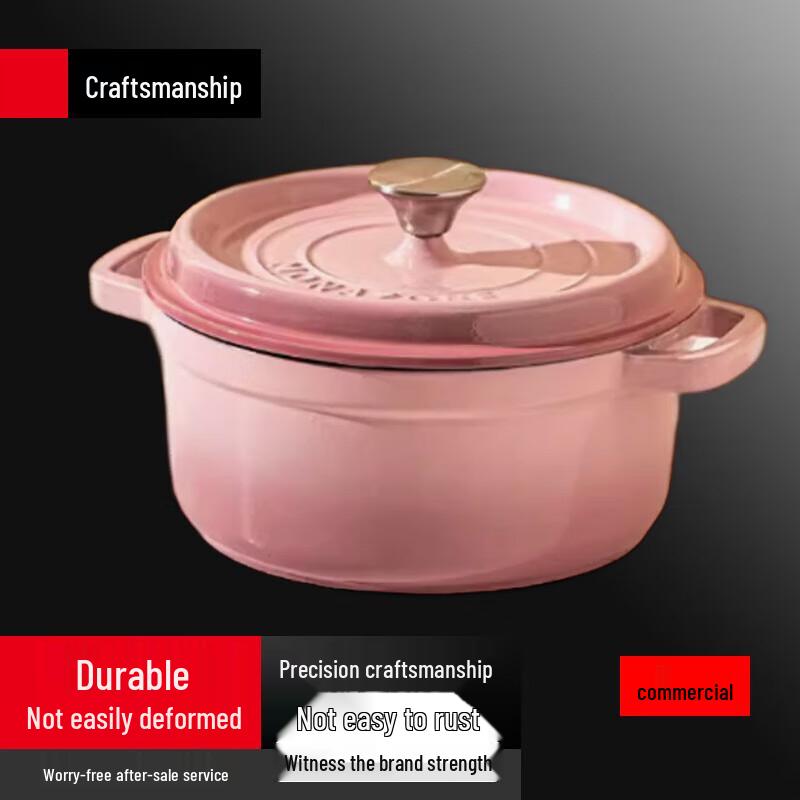 Yingbai 24 см Кастрюля из эмалированного чугуна с градиентом цвета «Сладкий розовый»