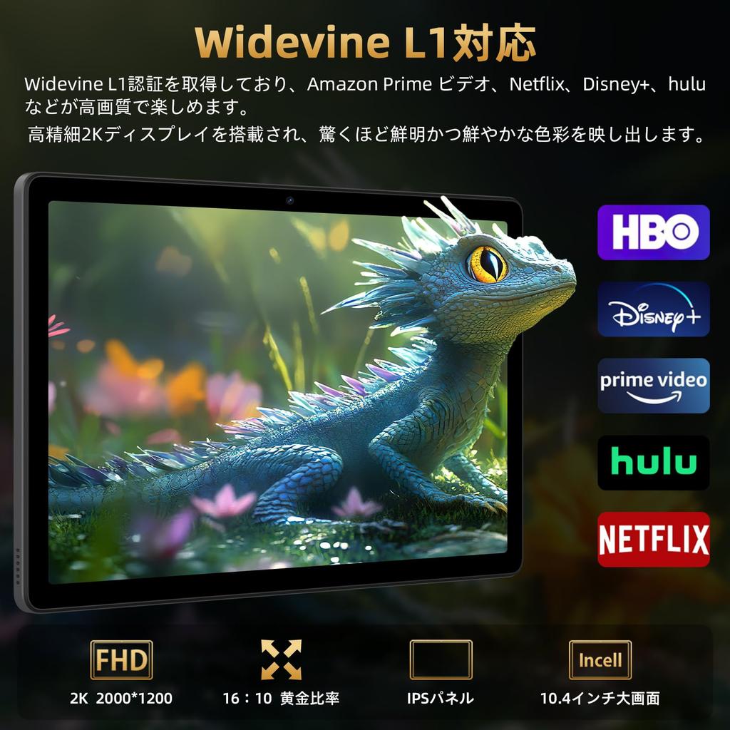 16 Android S60 Android 16 Widevine L1 2K FHD Groß 24GB RAM 128GB Gesicht Kabellos Film Geteilt bei 415g [Android Tablet, 10-Zoll] 10,4-Zoll Wi-Fi Modell,