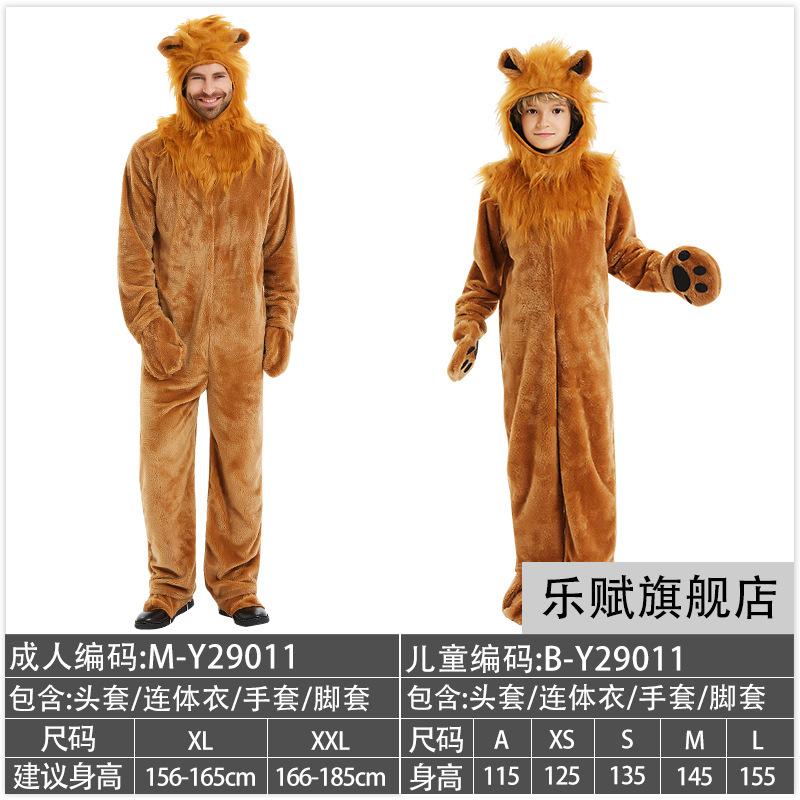 Halloween Wizard of Oz Costume Scarecrow Lion Costume Dorothy Tin Man Tin Man Performance Costume