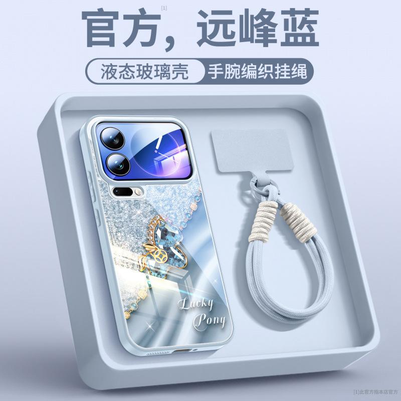 Applicable To Xiaomi Mi 17Pro Mobile Phone Case, New Xiaomi Mi 17promax Protective Case Xiaomi Red Year of the Horse 15pro