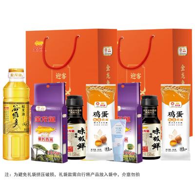 Mentholatum Hand Cream & Arowana Gift Pack
