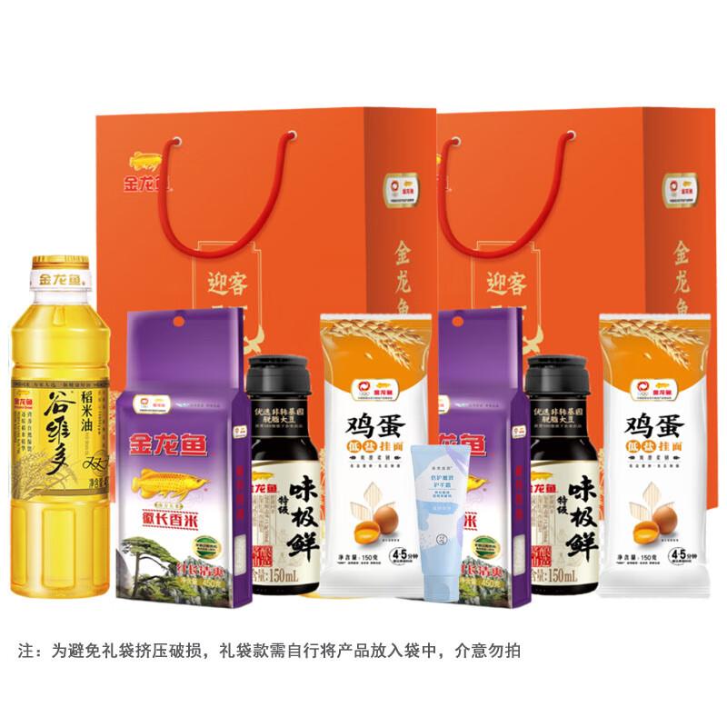 

Mentholatum Hand Cream & Arowana Gift Pack