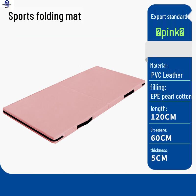 Foldable Gymnastics & Exercise Mat