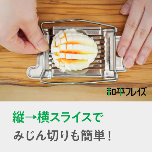Wahei Freiz Cookware Boiled Egg Slice G Cook GC-111