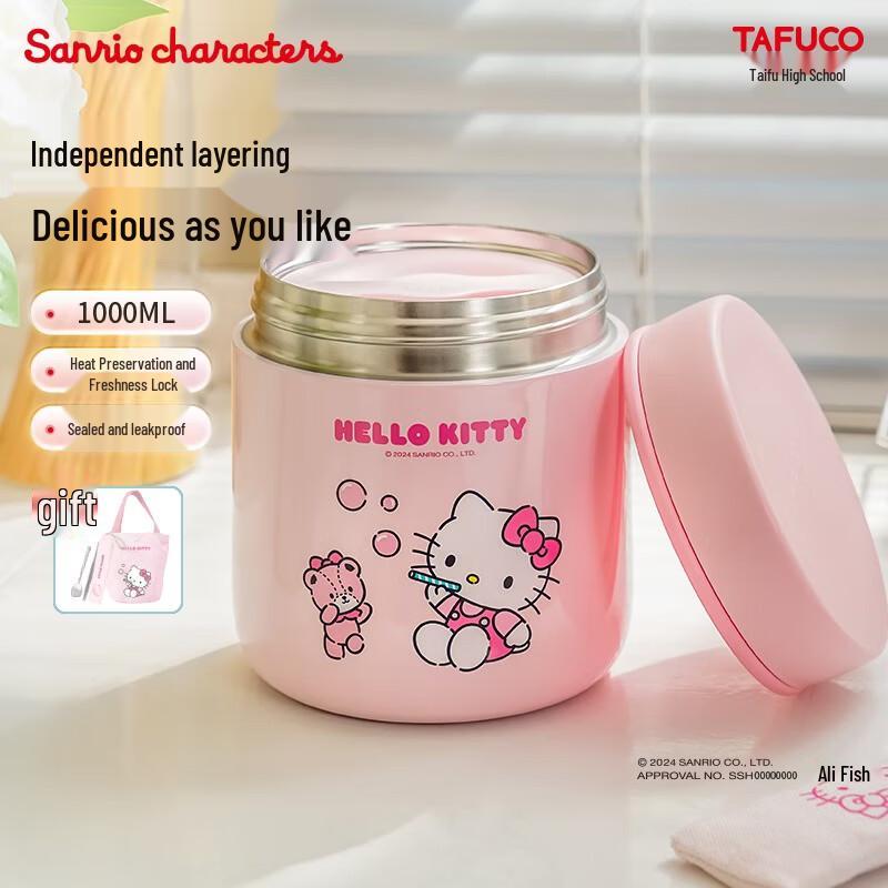 

TAFUCO Hello Kitty 316 Stainless Steel Insulated Bento Lunch Box