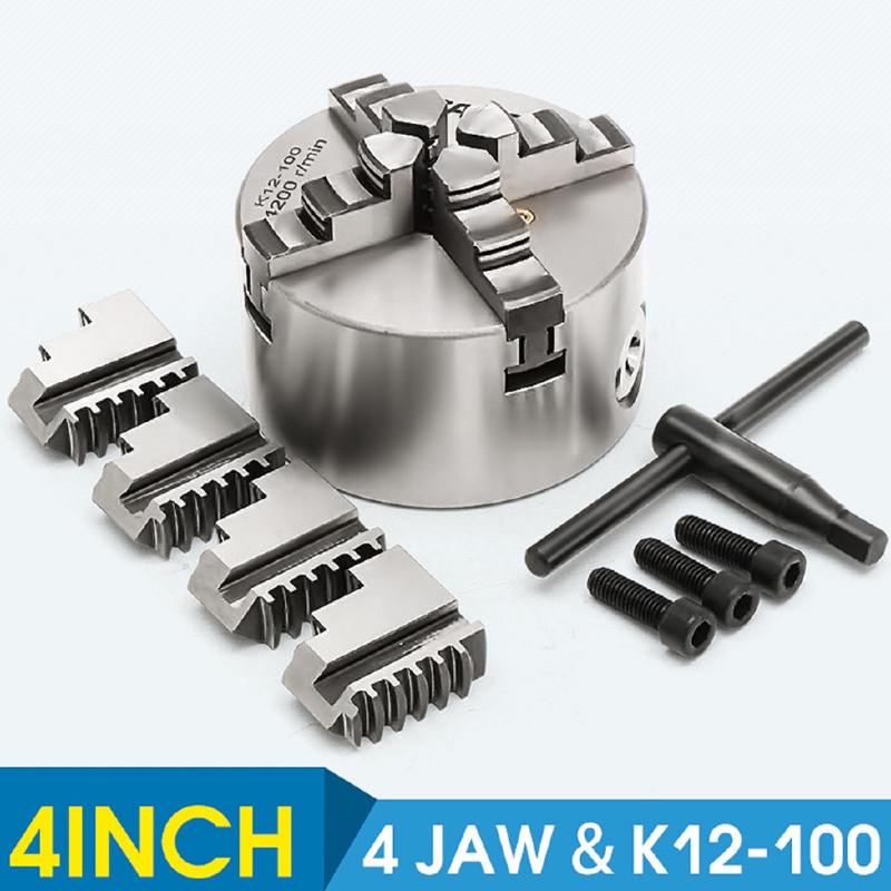 

4-дюймовый токарный патрон 4 кулачковый самоцентрирующийся патрон Закаленный реверсивный инструмент Серебристый