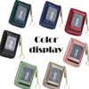 RFID Credit Card Holder, Casual Multi-compartment Wallet, Simple Zip Around Card Case