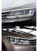 Volkswagen Passat 16-18 Headlight Cover Lens Shell