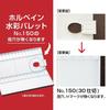 Holbein Aluminum Watercolor Palette 30 210144 No. 150, Compartments,