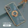 Samsung S11Uitra Mobile Phone Case Note11 Protective Case A11 Magnetic Ring Bracket S11 Magnetic Bracket