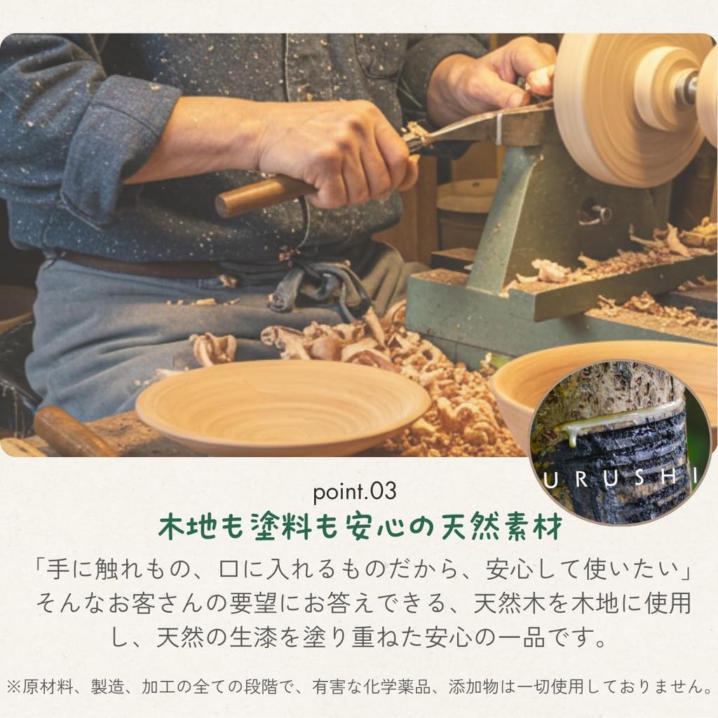 Tokunari Cutting Board 30 X 21 X 2cm Wooden Cutting Board Sanitation Law (Wooden Lacquerware, Thick) Knife-Friendly TBK-101 [Food Compliant]