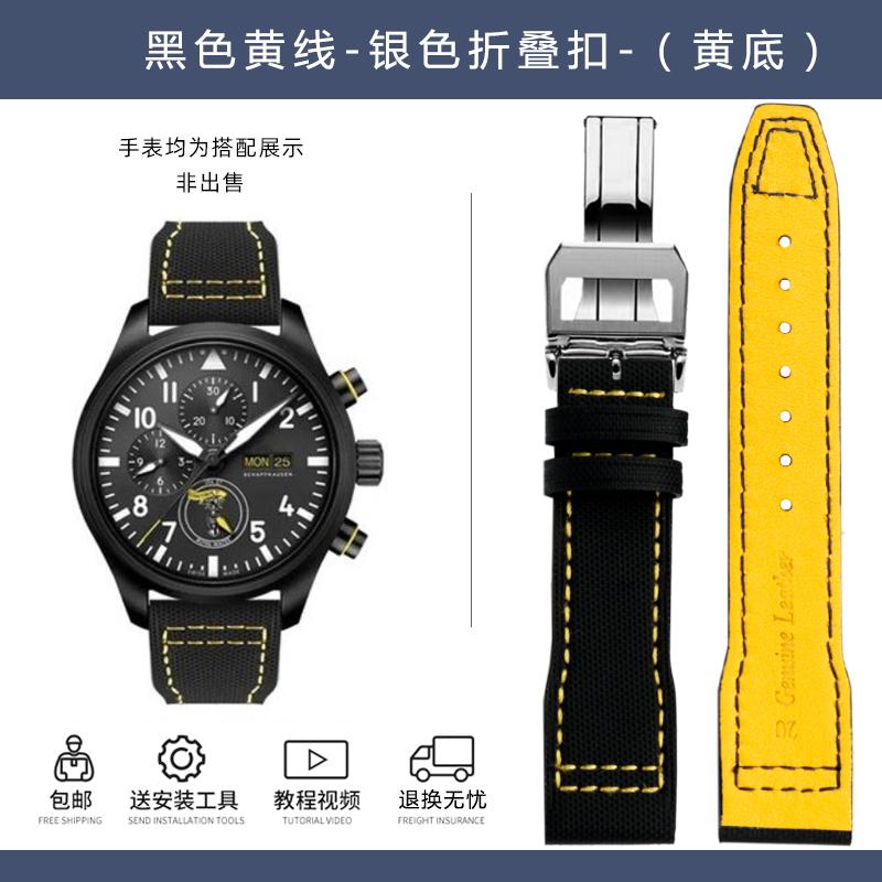 20mm 21mm Fabric Nylon Canvas Leather Bottom Watch Band for IWC Aviator Mark 18 Pilot Little Prince Portuguese Strap Watchband