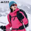 Pioneer Camp Women's Windproof Waterproof Mountaineering Jacket GHW523099L