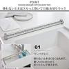 Yamazaki Folding Drainer with Silicone Tray, Small, White, Approx. W42 X D26 X H0.8cm, Includes a Tray for Draining Small Items, Storage Drainer, 5059