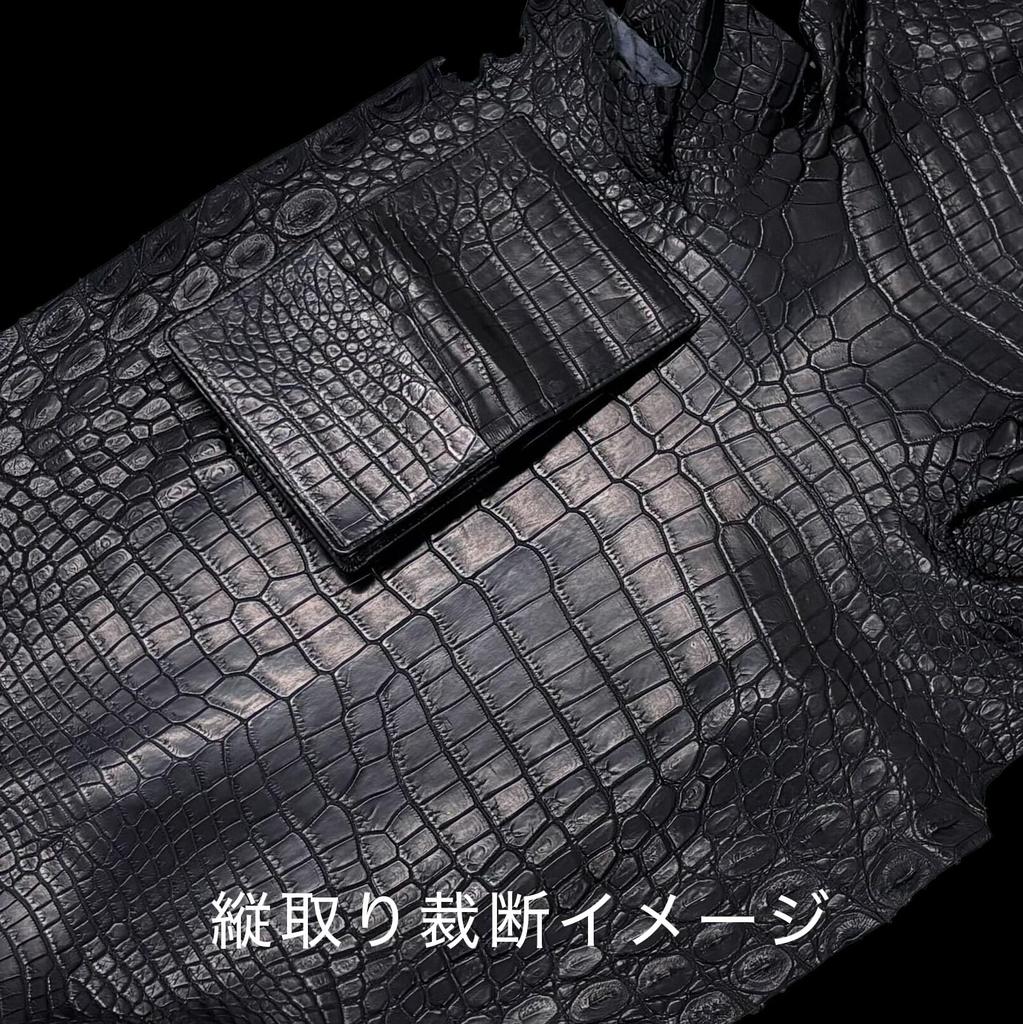 Tokyo Crocodile Business Card Holder, Card Case, Unrivaled, Men's, Made In Japan (Vertical Cut)