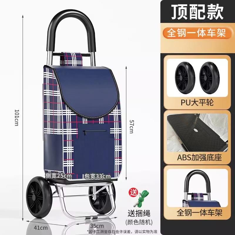 Portable Folding Grocery Shopping Cart