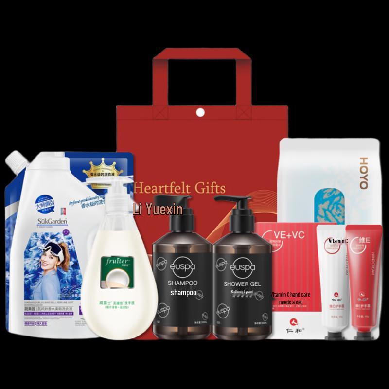 Yi Sanwei Mid-Autumn Cleaning & Personal Care Gift Set