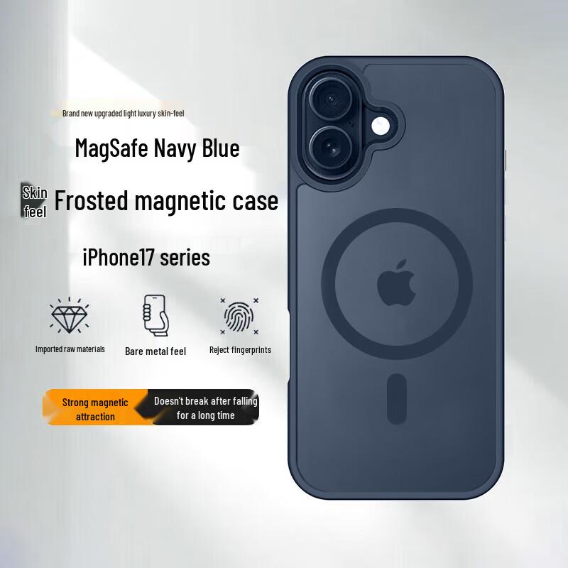 Zhi Wei Shi MagSafe Frosted Protective Phone Case