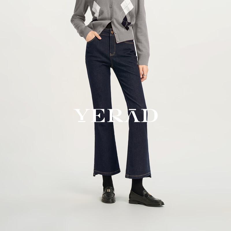 YERAD Women's High-Waisted Fleece-Lined Cropped Bootcut Jeans