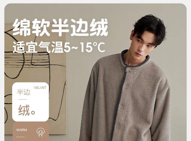 Xuan Liang Half Fleece Pajamas for Men In Autumn and Winter with Thickened Coral Fleece 2025 New Style Outerwear Home Clothing Set