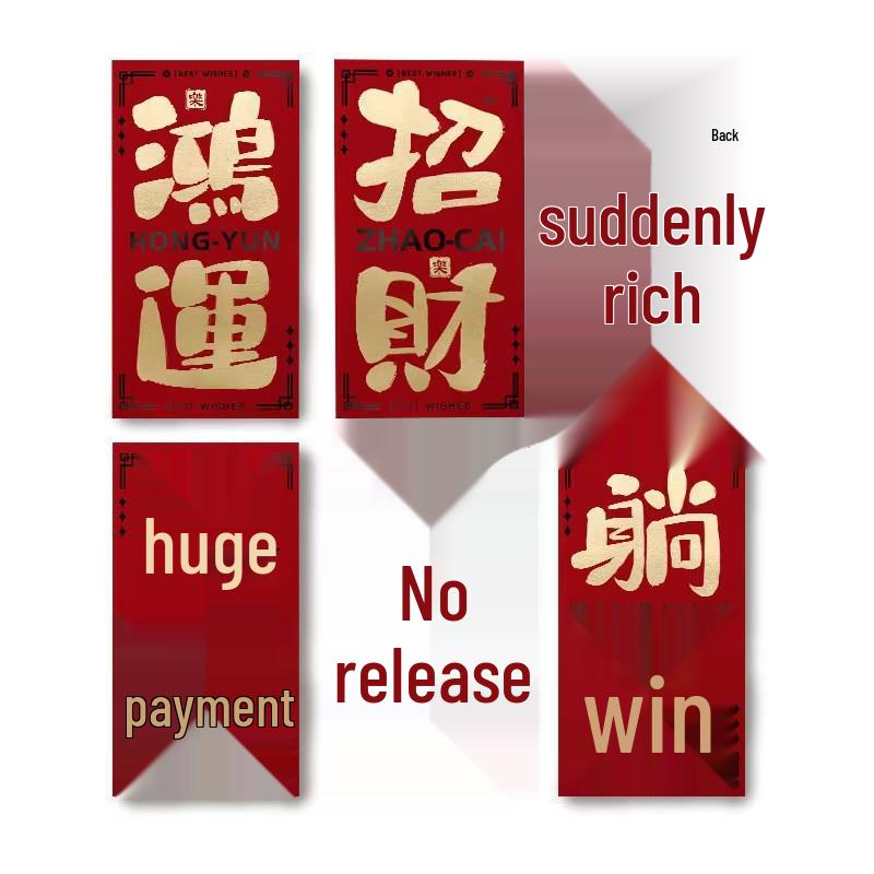 Personalized Year of the Horse Calligraphy Red Envelopes for 2026, Creative Hot Stamping with Logo, In Stock for New Year Celebrations