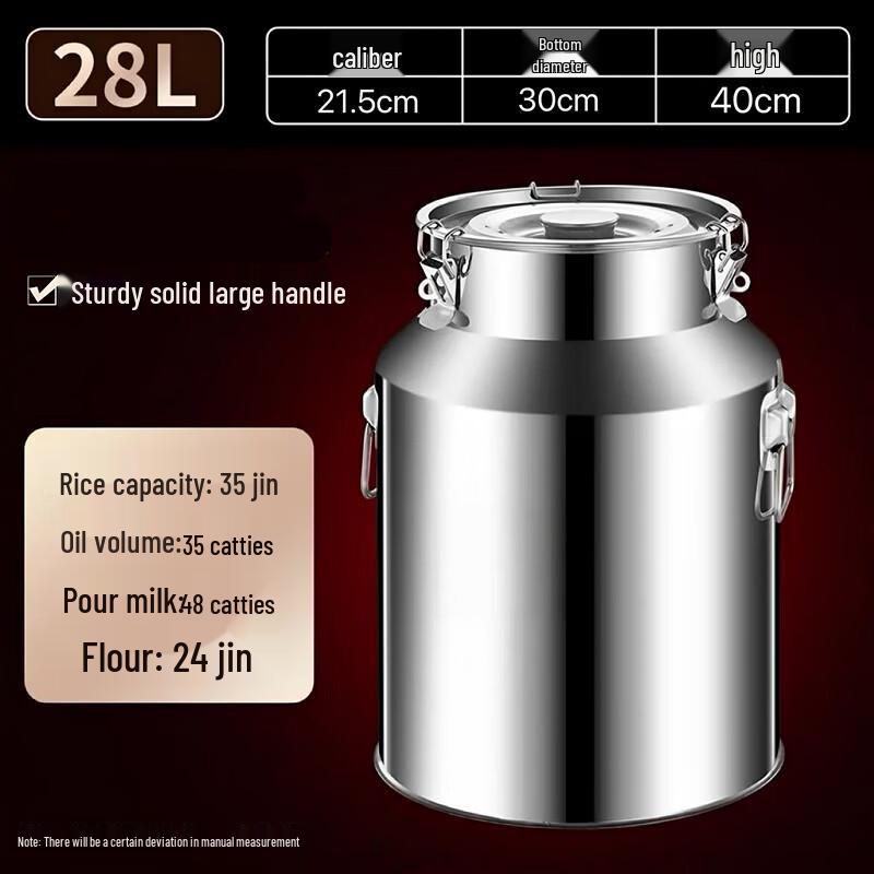 Anditai Food-Grade Stainless Steel Storage Drum 30x40cm (No Faucet)