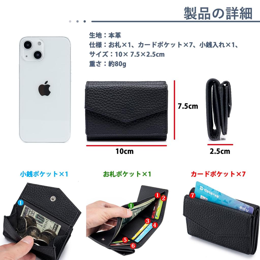 Bearneko Mini Wallet for Men and Women, Compact, Genuine Leather, Skimming Prevention, Holds 7 Cards, Tri-fold Wallet, Slim Wallet, Large Capacity,