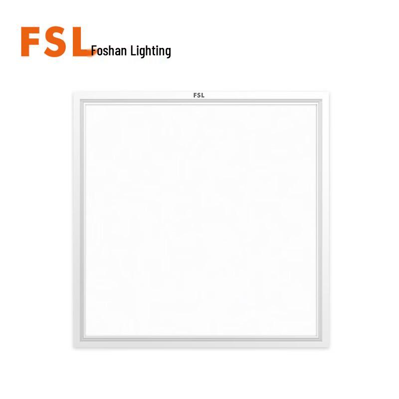 FSL Integrated Ceiling LED Panel Light