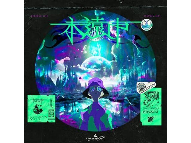 

[CD] Eienshi Normal Edition amazarasi AICL-4468 J-Pop Full Album CD Only NEW