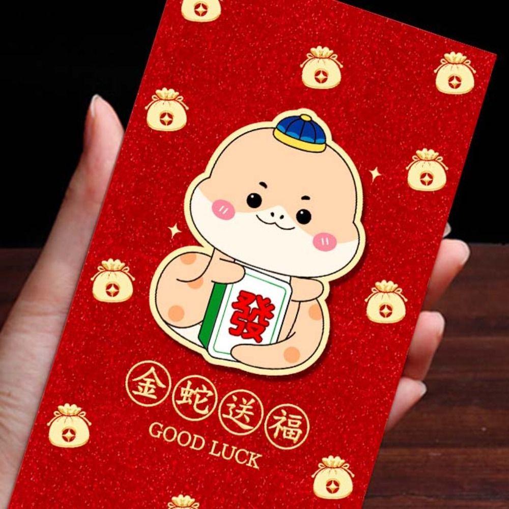 12Pcs Hot-stamped Chinese New Year Red Envelope Frosted Blessings Printing Spring Festive Lucky Money Bag Solid Rectangular