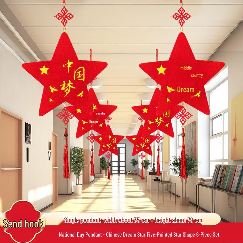 National Day Hanging Decorations for School and Kindergarten Environments