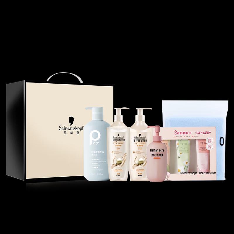 Ban Mu Hua Tian Winter Nourishing Skincare Gift Set