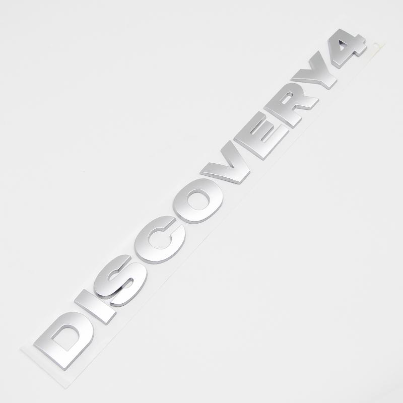 3D ABS Discovery 4 Letters Car Hood Trunk Emblem Badge Sticker For Land Rover Discovery 3 5 Sport Auto Styling Accessories Decal FG5