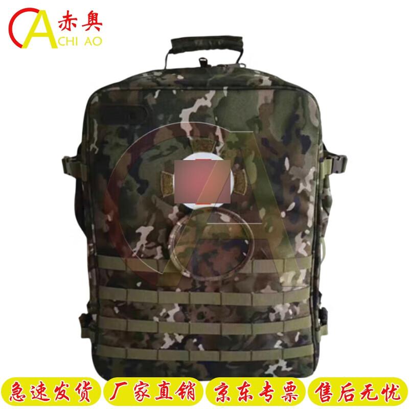 Chiao S2015 Empty Medic Backpack