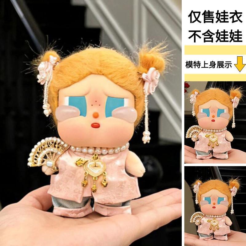 15cm Doll Outfit Set New Chinese Style Palace Costume Vinyl Dolls Clothing Only