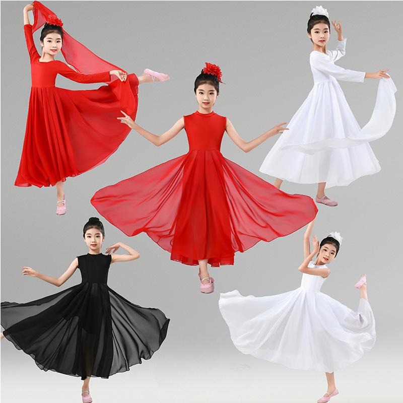Girls Modern Lyrical Dance Dress Ballet Costumes Mock Neck Tulle Overlay Contemporary Dancing Training Performance Long Dress