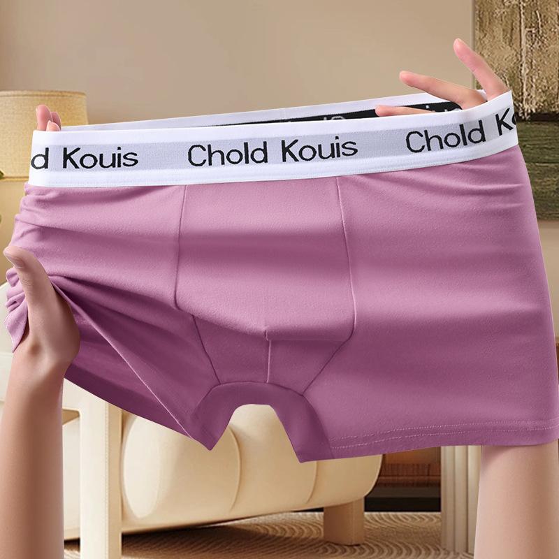 Men's Underwear Antibacterial Flat Underwear Men's Solid Color Square Underwear