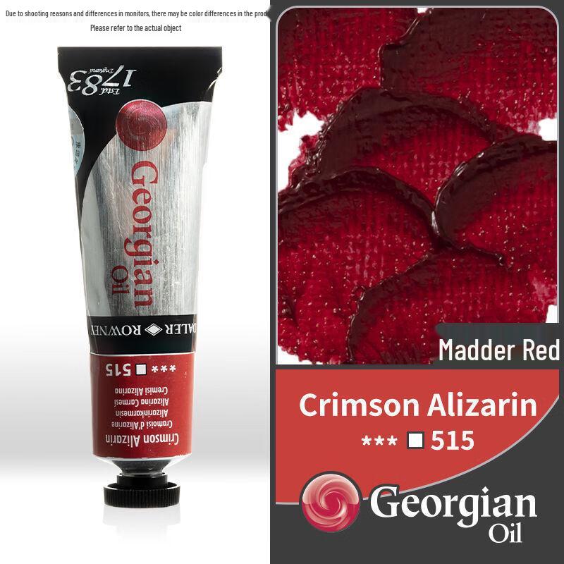 Handon Alizarin Crimson Oil Paint