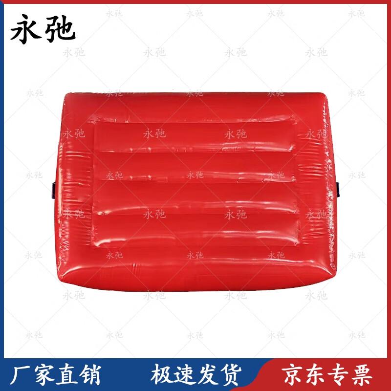 Yongchi Inflatable Rescue & Fall Protection Safety Mat