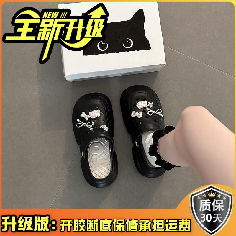 Cute doll hole shoes women's summer new wear beach niche design bag head drag