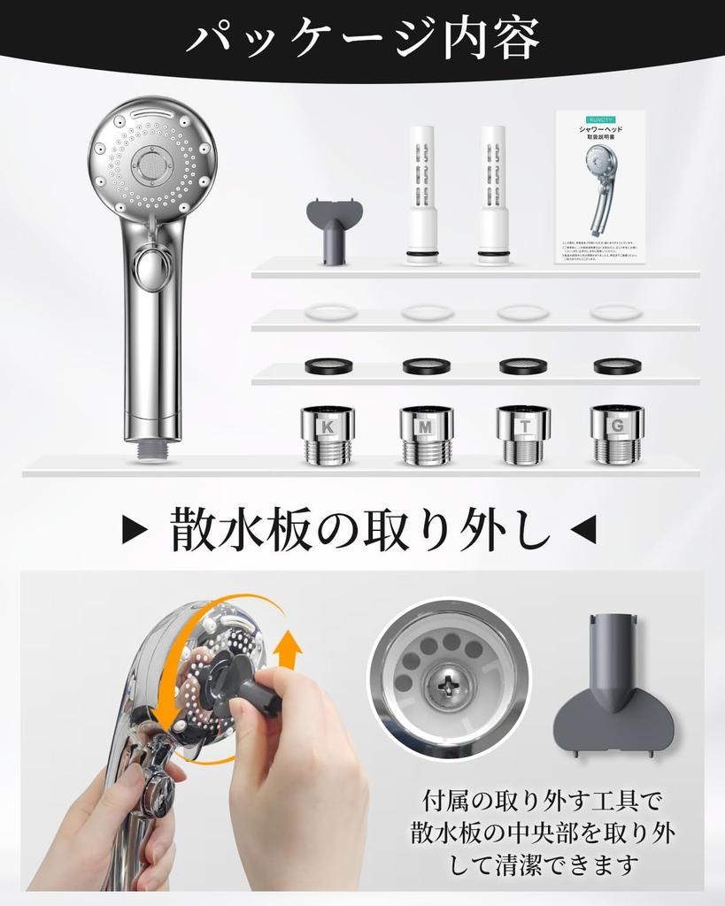 RUNCTY Shower 2025 Model with Enhanced Chlorine Removal Filter and 6 Chlorine Bubble Mist Water Dirt Hair Water Purification Shower Water Up To Water