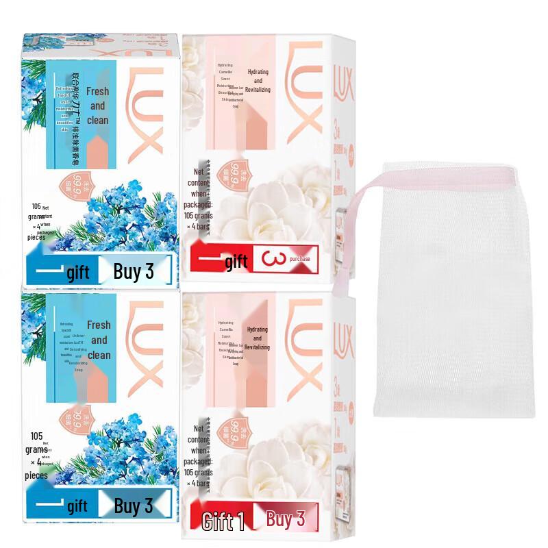 

Набір різноманітного туалетного мила Lux