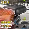 12v 24v Car Heater Fan For Car Front Windshield Defogging Demister Car Anti-Fog Heater Defroster Interior Accessories
