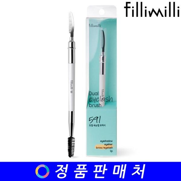 

Filimilli Dual Eyelash Brush 591, 1 piece, the most popular beauty accessory in Korea