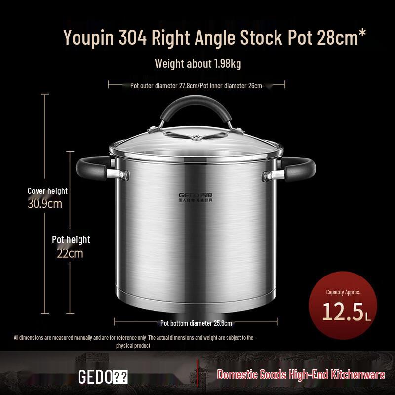Jidu 304 Stainless Steel Thickened Stockpot