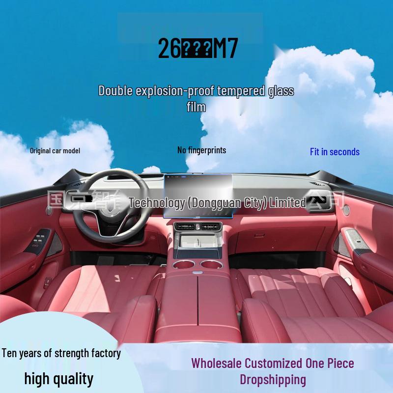 AITO M7 Navigation & Integrated Screen Tempered Film - Fits 26 Models, TPU Interior Protection